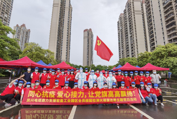 72小时！55世纪鼎力支援宏盈工业园区全员核酸筛查紧急行动圆满结束
