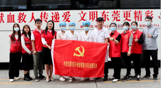 热血奉献，爱心永恒 | 民兴人踊跃参与无偿献血活动